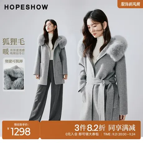 红袖outlets设计感狐狸毛领大衣hopeshow2023冬款双面呢灰色外套商品大图
