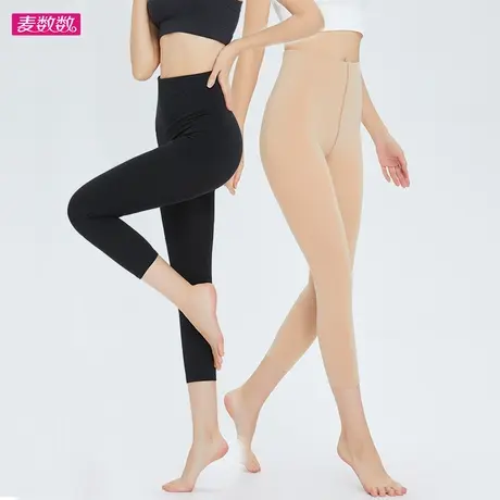 八分裤女保暖靴裤秋冬高腰显瘦版潮七分打底裤薄绒加肥弹力九分裤图片