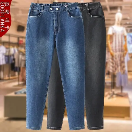 四五十岁气质胖妈妈小脚牛仔裤洋气加肥加大码女装松紧高腰老爹裤商品大图