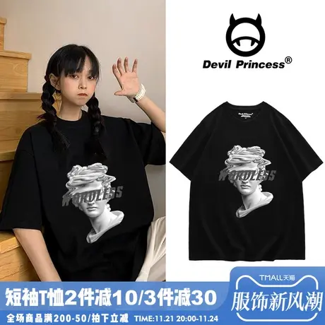 个性潮牌t恤设计感小众oversize美式hiphop情侣马思唯短袖女ins潮商品大图