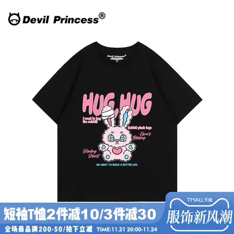 2024新款小众卡通印花黑色短袖t恤女韩系减龄少女风宽松正肩上衣图片