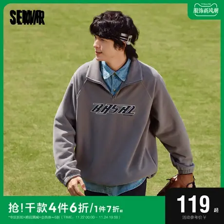 森马卫衣男2023冬季新款时尚摇粒绒舒适上衣字母刺绣休闲套头上衣图片