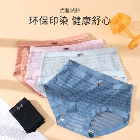 胖妹妹2025春新款大码内裤女法式蕾丝200斤桑蚕丝抑菌无痕女图片