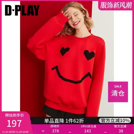 DPLAY秋装新重工甜美爱心笑脸休闲宽松套头卫衣新年红落肩上衣商品大图