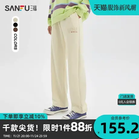 三福2023冬男士绣花针织重磅卫裤 休闲宽松直筒长裤男477185商品大图