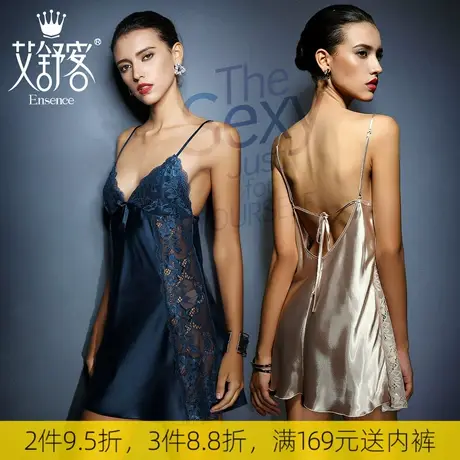 艾舒客性感蕾丝吊带睡裙女士睡衣镂空透视露背美背深V短裙家居服商品大图