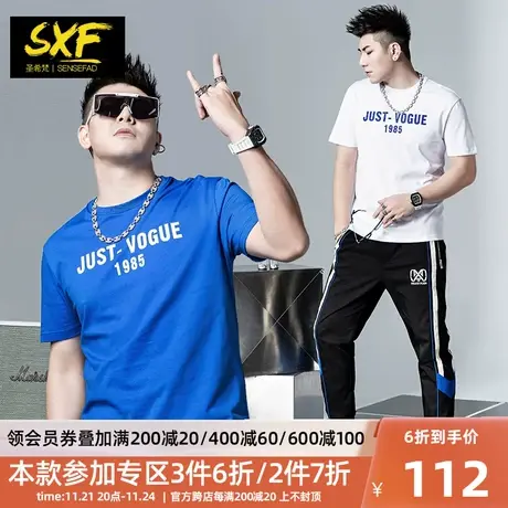 SXF圣希梵短袖男 克莱因蓝体恤2023新款上衣潮牌印花纯棉男士T恤商品大图