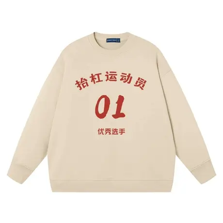 秀洛国潮复古怀旧抬杠运动员搞笑卫衣男宽松上衣美式重磅休闲衣服商品大图