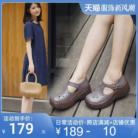2025春夏新款原创厚底头层牛皮单鞋女坡高跟镂空舒适圆头女鞋皮鞋图片