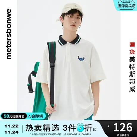 国货美特斯邦威史迪奇联名短袖POLO删男夏季纯棉宽松双色上衣图片