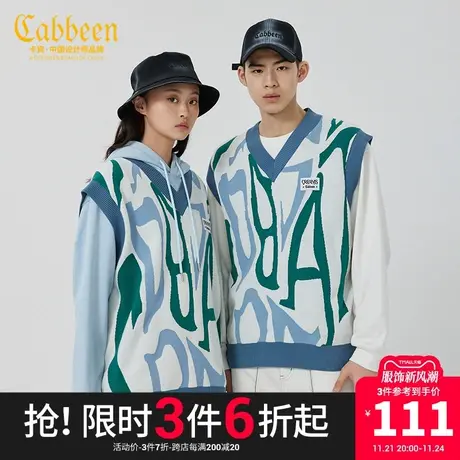 【未来自然】卡宾男装休闲针织衫春新款线衫商品大图