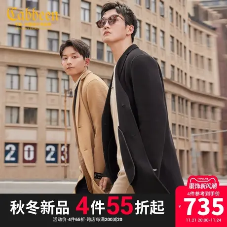 卡宾男装 长款毛呢大衣2023秋新款长外套舒适合身时尚通勤韩版A图片