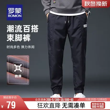 罗蒙男士休闲裤2024春季简约时尚百搭束脚裤中青年时尚潮流直筒裤商品大图