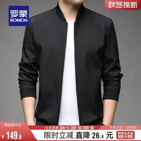 罗蒙男士夹克2024春季时尚休闲棒球领百搭短款外套中青年修身上衣图片