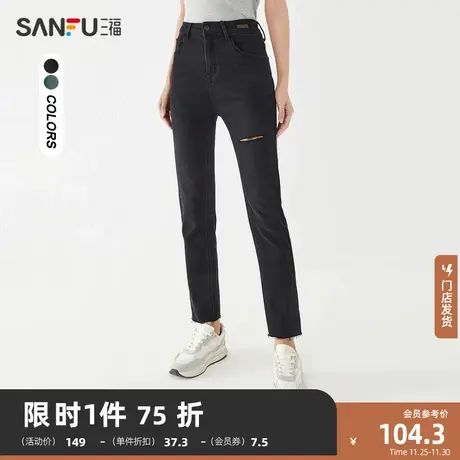 三福修身牛仔裤高腰2023新款秋冬设计感毛边黑色九分裤女装473171图片