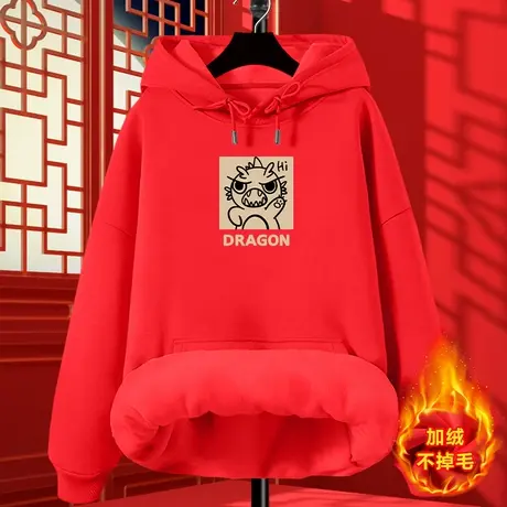 红色连帽卫衣女秋冬2023年爆款加绒加厚国风龙年本命年小个子衣服商品大图