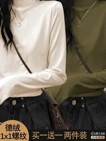 单/两件装 半高领双面德绒打底衫女秋冬新款T恤修身百搭保暖上衣商品大图