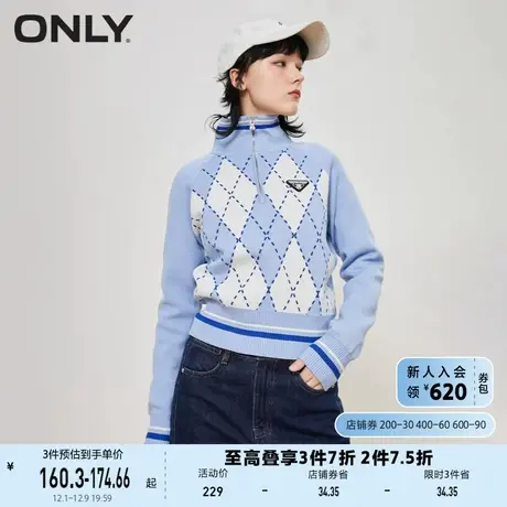 ONLY奥莱夏季休闲菱形格纹拉链半高领针织衫女商品大图