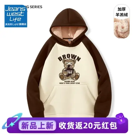 真维斯LIFE连帽卫衣女款2023新款爆款韩版加绒加厚保暖百搭外套女商品大图