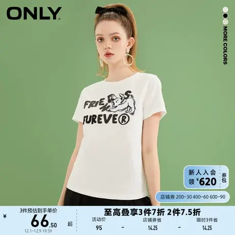 ONLY奥莱夏季学院风友谊刺绣小狗字母直筒T恤女商品大图