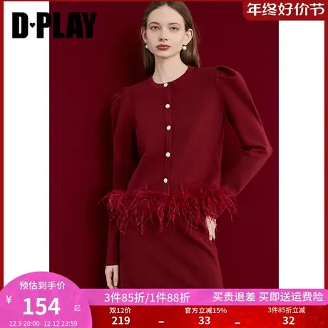 DPLAY2024秋季优雅气质圆领红色下摆拼接羽毛设计针织开衫上衣女图片