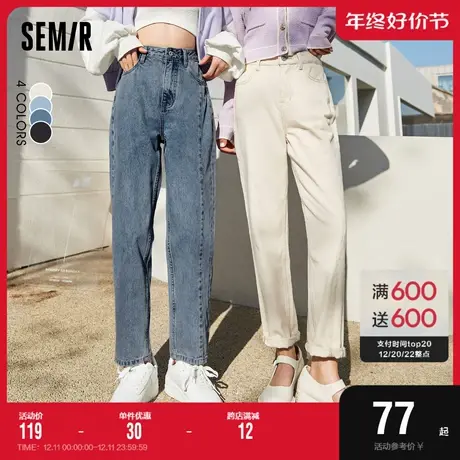 森马牛仔裤女显瘦裤子2022年春款锥形裤新款宽松萝卜裤小个子女装图片