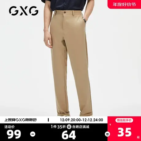 GXG奥莱 夏季商场同款卡其色修身刺绣男长裤九分裤#GC1025D商品大图