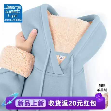 真维斯LIFE蓝色卫衣女2024冬季羊羔绒加绒加厚韩版宽松休闲外套女商品大图