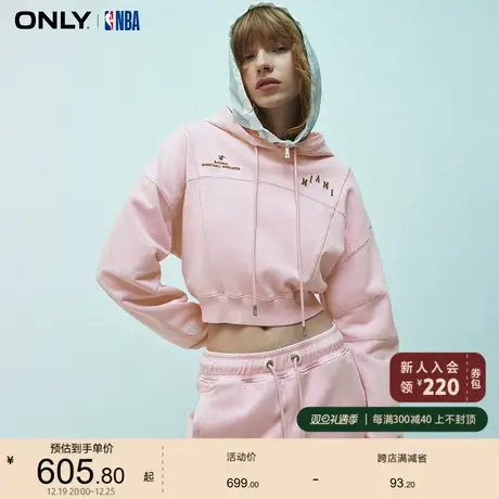 ONLY奥莱夏季NBA联名刺绣字母连帽短款卫衣女图片