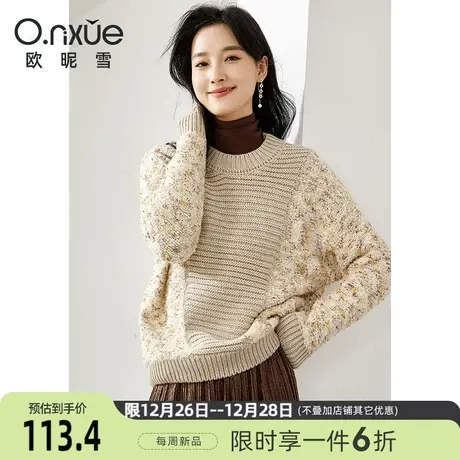 欧昵雪2023冬季新款休闲圆领撞色加厚宽松毛衣女内搭长袖套头上衣商品大图