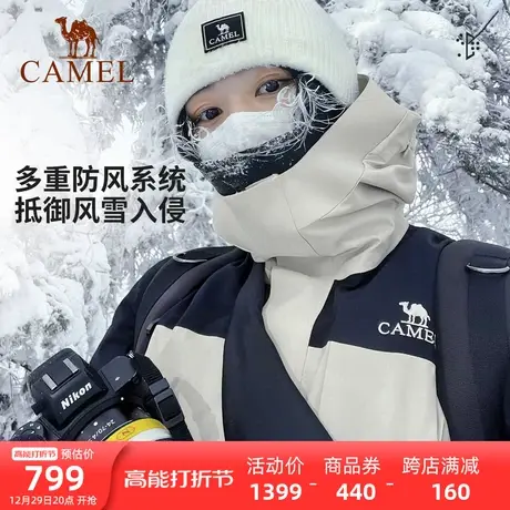 【三合一】骆驼女装羽绒服冲锋衣女2023冬防寒羽绒内胆可拆卸外套商品大图