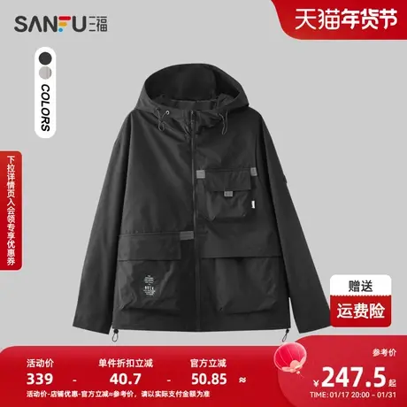 三福2024春季男士假两件夹克 潮流机能风拼接连帽外套男482471商品大图