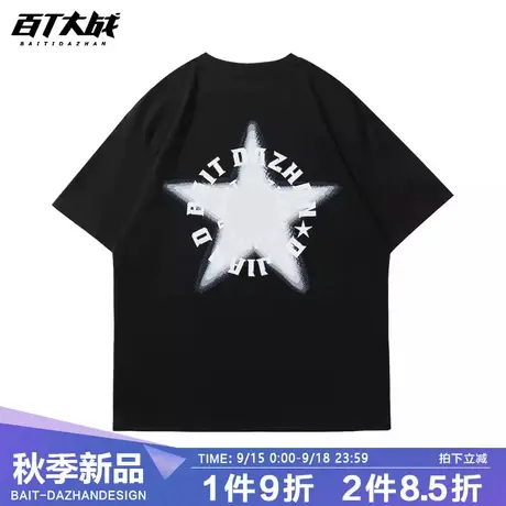 炸街黑色短袖体恤男女同款宽松美式vintage幻影星星暗黑风情侣装商品大图