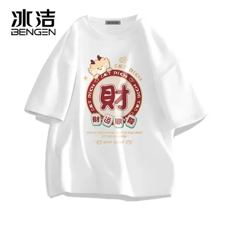 冰洁重磅纯棉t恤男士短袖宽松潮牌ins半袖打底衫夏季情侣装上衣服商品大图