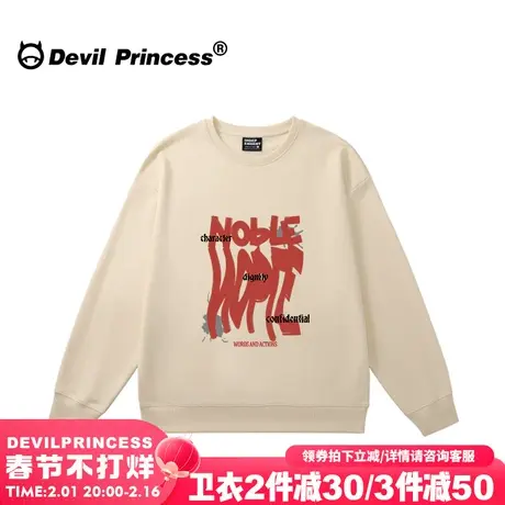 小众设计感超火杏色无帽卫衣女oversize大版宽松无性别穿搭上衣潮商品大图