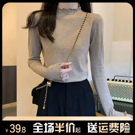 半高领木耳边打底针织衫女内搭秋冬季叠穿高级感长袖t恤百搭上衣商品大图