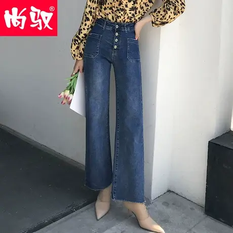 尚驭直筒牛仔裤女2024春季新款宽松休闲裤韩版高腰显瘦阔腿长裤子商品大图