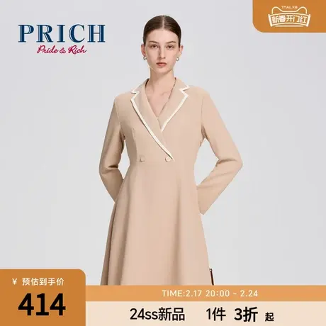 PRICH24春季新款简约大方翻领A字收腰显瘦职场通勤西装连衣裙女士图片