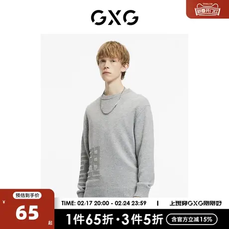GXG男装【生活系列】冬季新品商场同款重塑系列灰色低领毛衫图片