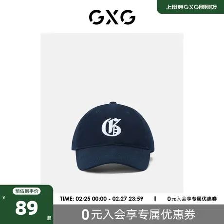 gxg棒球帽子男秋韩版设计2023新款时尚夏季显脸小鸭舌帽男商品大图