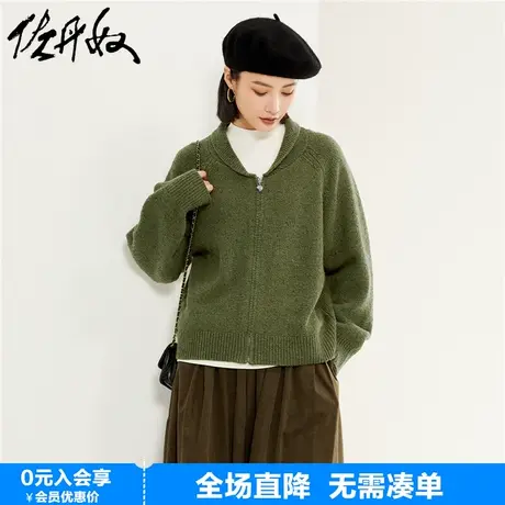 佐丹奴针织衫女新款软糯线衣翻领宽松插肩时尚针织开衫女18353615商品大图