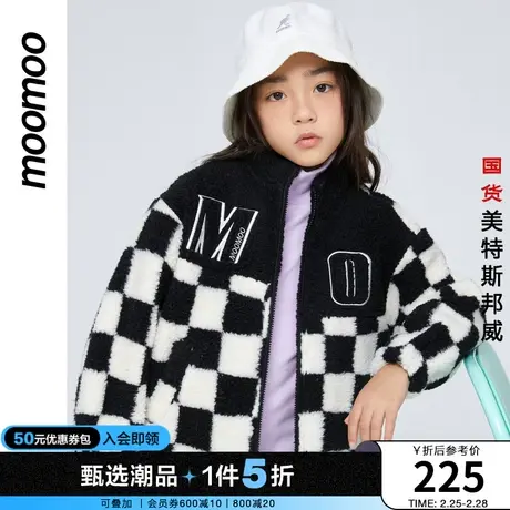 moomoo童装女童外套冬季棋盘格拼接毛绒女孩洋气甜美羊羔绒外套商品大图