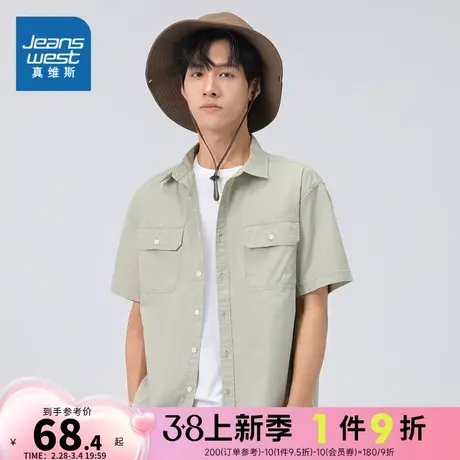 JW真维斯男装时尚通勤衬衣 春夏季纯色港风工装短袖衬衫男款上衣商品大图