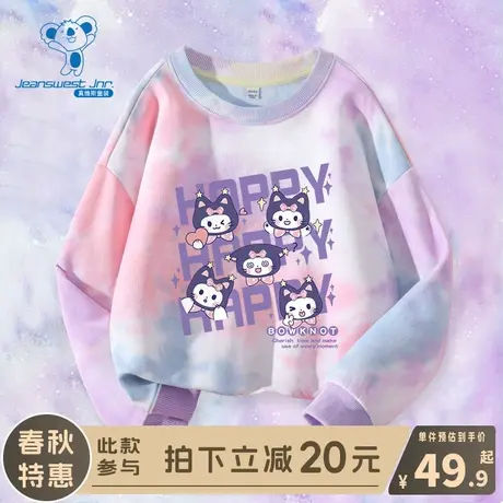 KX真维斯女童春秋卫衣小女孩春季圆领运动服儿童2024新款扎染上衣图片