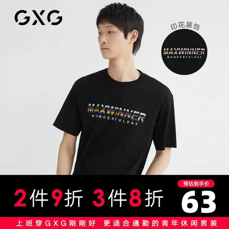 【特价】GXG男装 夏季短袖T恤男黑色体恤圆领印花衫GB144056C商品大图