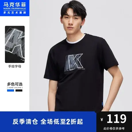 马克华菲艺术LOGO印绣短袖T恤男夏新款宽松潮流休闲上衣商品大图
