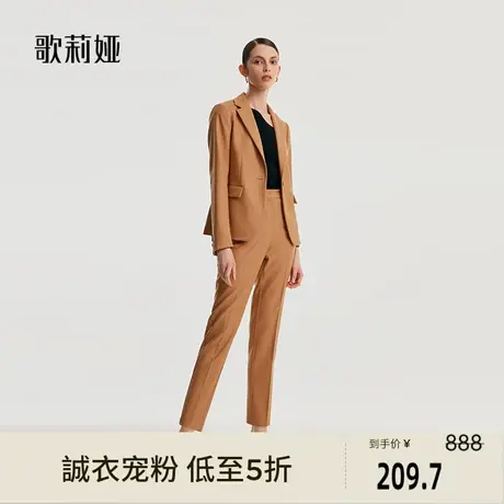 歌莉娅秋季新品精纺羊毛锥型裤1B2C1D03A图片