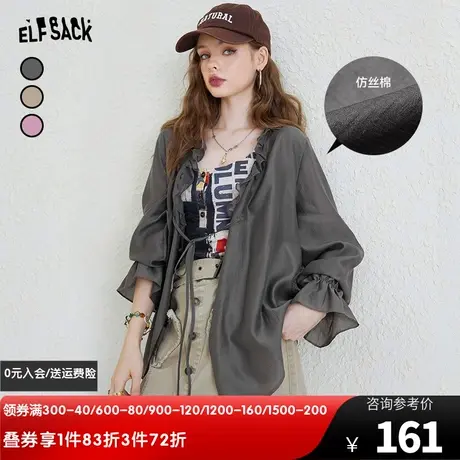 妖精的口袋防晒雪纺衫女2023夏季新款宽松显瘦设计感小众蕾丝上衣图片