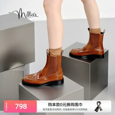 妙丽女鞋新款时尚棋盘格拼接增高厚底防滑切尔西靴短靴女H2086DZ3商品大图