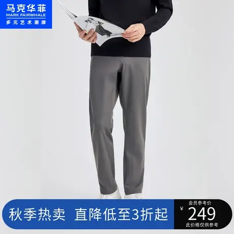 马克华菲纯色简约休闲西裤男春秋新款时尚商务保暖加绒长裤图片